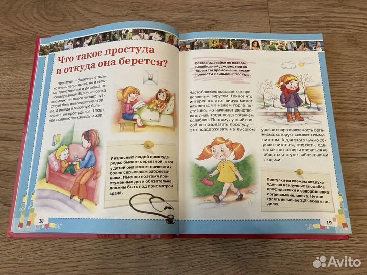 Книги для девочек. Цена за всё