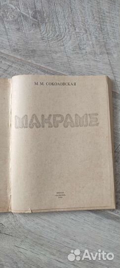 Книги, отдам