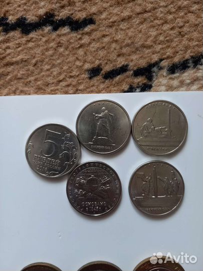 Монеты юбилейные