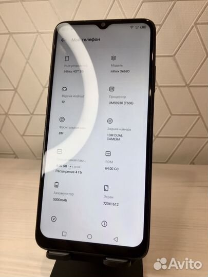 Infinix HOT 30i, 4/64 ГБ