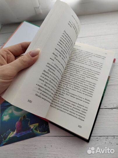 Книга Делия Оуэнс Там где раки поют