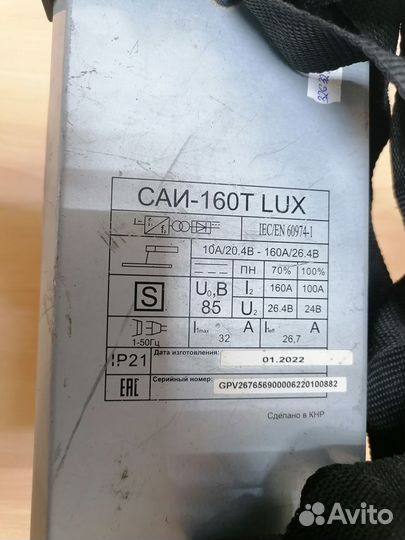 Сварочный аппарат ресанта саи-160T LUX(1300)(326)