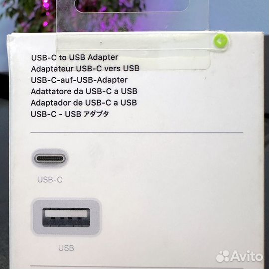 Адаптер Apple USB-C to USB (Оригинал, новый)