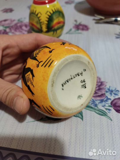 Калабас