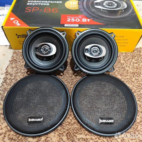 Динамики Swat Новые