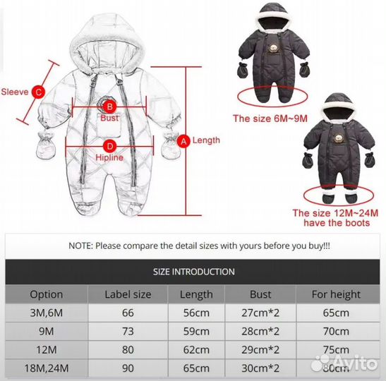 Комбинезон 6-9 мес