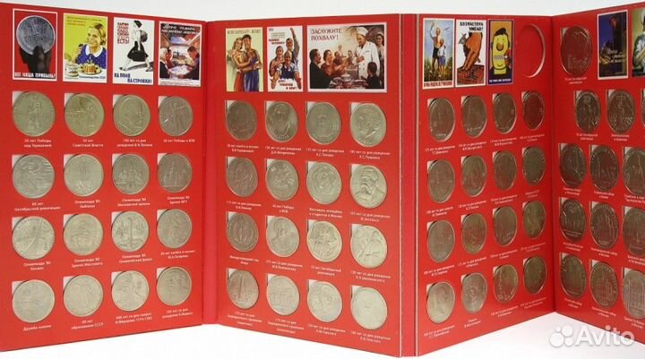 Российские монеты, СССР