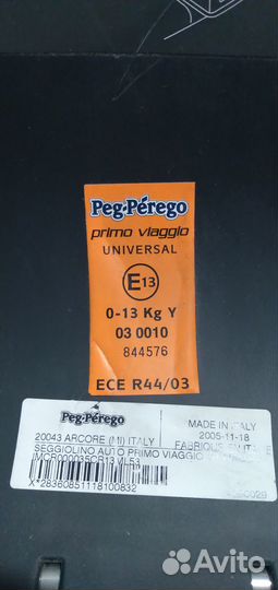 Детское автокресло peg-perego primo viaggio 0-13кг