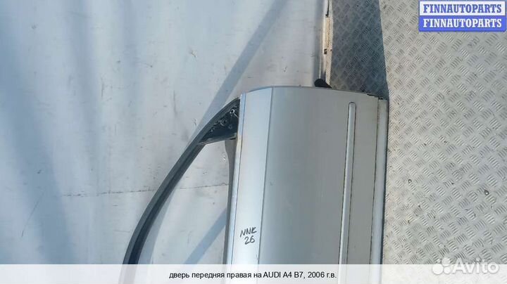 Дверь перед/право Audi A4 (8E/8H, B7), 2006 2.0 Дизель