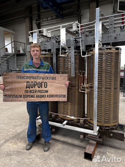 Трансформатор ремонт арт51423