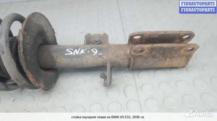 Амортизатор перед/лево BMW X5 (E53), 2006 3.0 Дизель