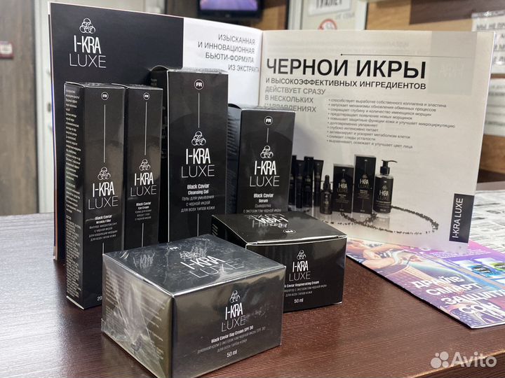 Набор I-KRA luxe