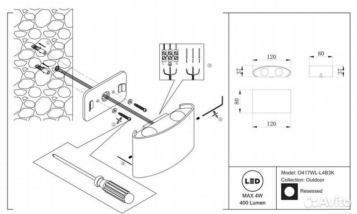 Светильник настенный бра Strato O417WL-L4B3K