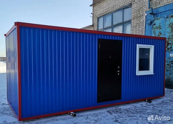 Бытовки 42 бу