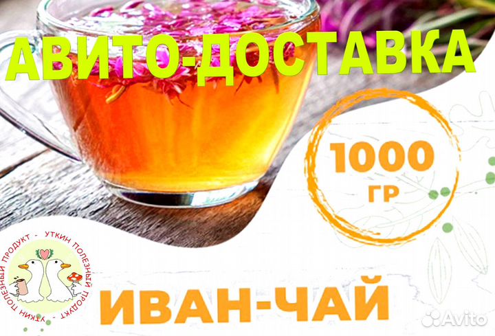 Чай гранула 0.5