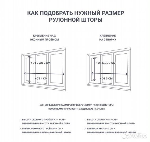 Жалюзи рулонные новые (100х165 ) и 55х165 (2шт.)