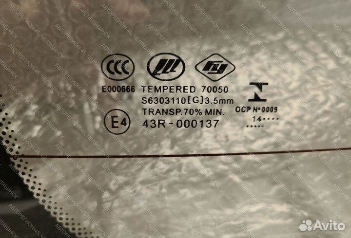 Стекло заднее Lifan X60 FL рестайлинг (2016)