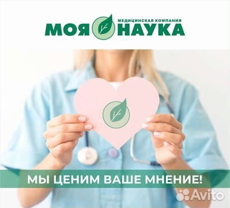 Медицинский регистратор в лабораторию