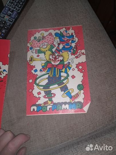 Цирк Волгограда