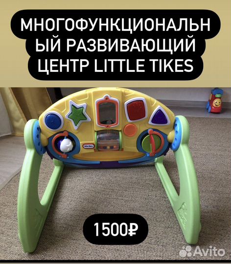 Игровой центр