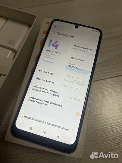 Xiaomi Redmi Note 12, 8/128 ГБ