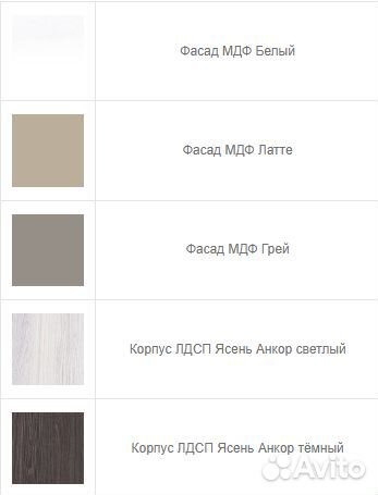 Кухонный гарнитур Афина Грей модульная