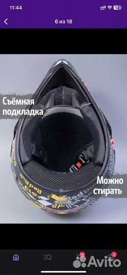 Мотошлем кроссовый