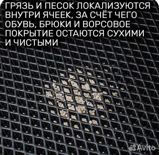 Эва коврик багажник, opel astra gtc J