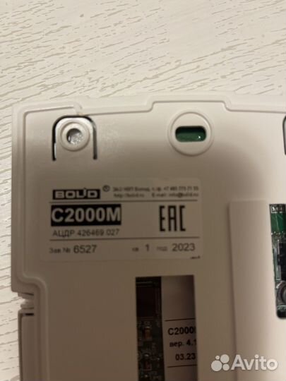 Пульт контроля и управления