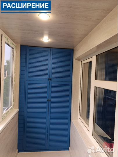 Остекление балконов и лоджий под ключ