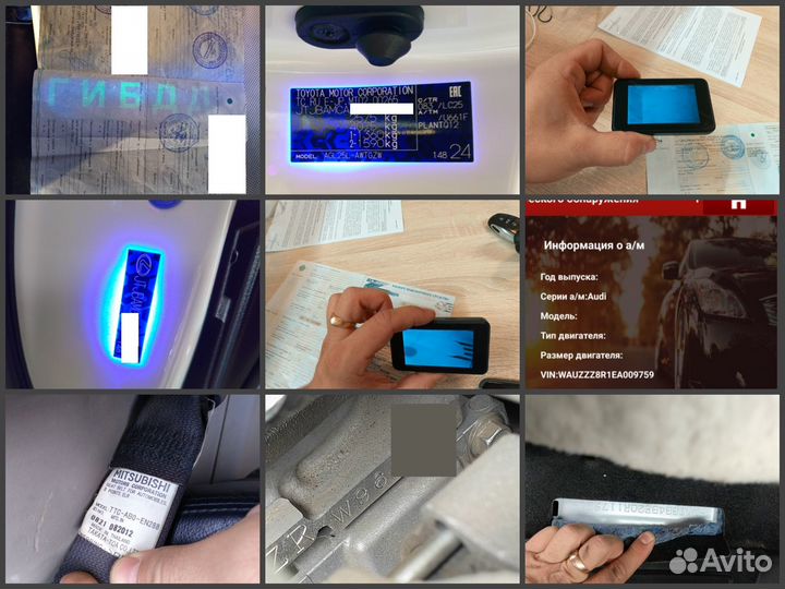 Автоподбор, проверка авто перед покупкой