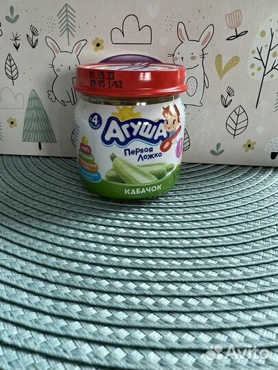 Детское питание пюре агуша кабачок