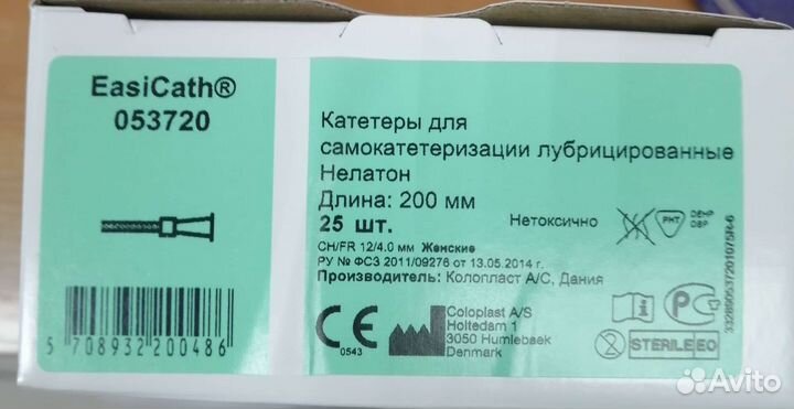 Катетеры лубрицированные женские