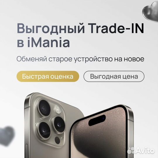 iPhone 13, 128 ГБ