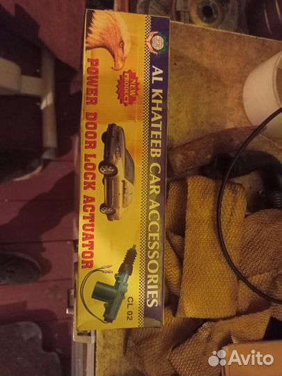 Центральный замок