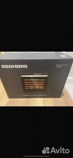 Электросушилка redmond fd1105