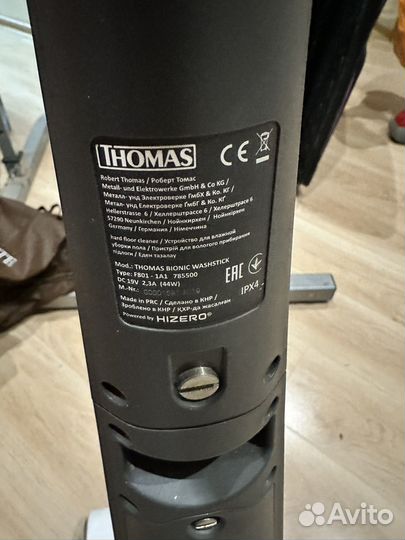 Пылесос моющий Thomas Bionic Washstick