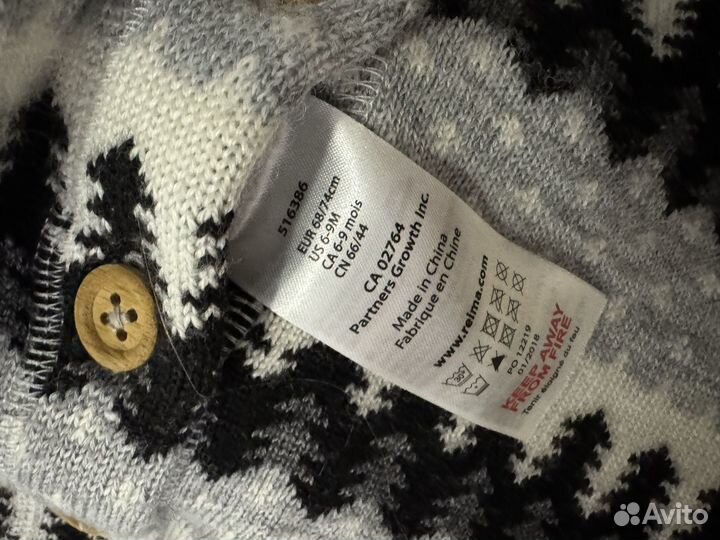 Комбинезон нательный 68-74