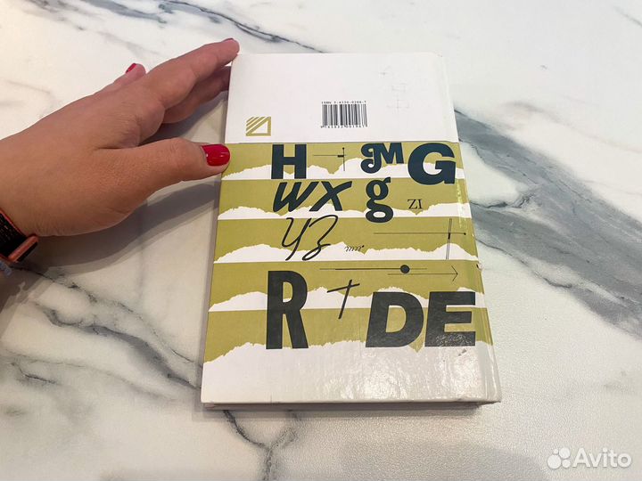 Учебник английского языка Бонк часть 2