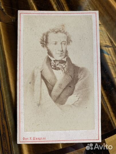 Антикварная фотография поэта Пушкина А.С