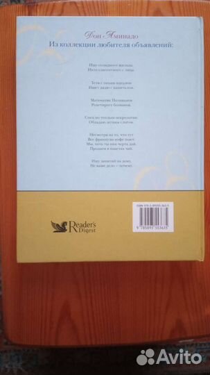 Книга шутки и афоризмы новая