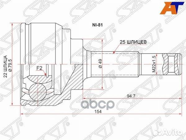 Шрус наружный nissan tiida/latio HR16DE C11