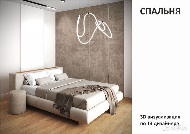 3D-визуализация интерьеров для дизайнеров – Ижевск