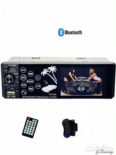 Авто магнитола один дин сенсорная два пульта