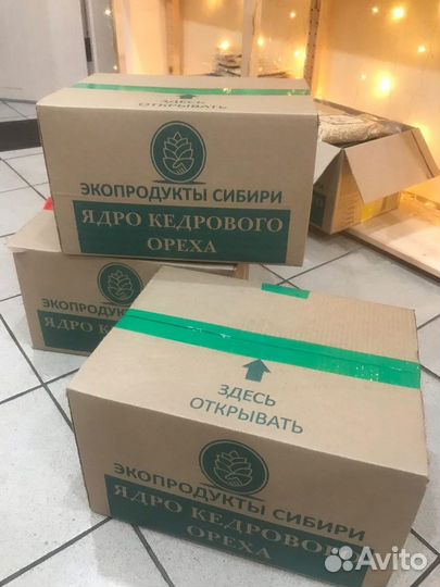 Орех кедровый очищенный