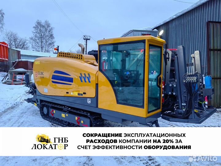 Установка ГНБ glbc GL200 2024 года