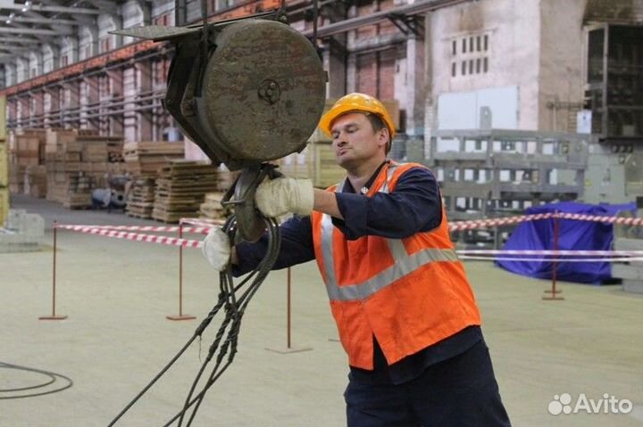 Стропальщик вахта