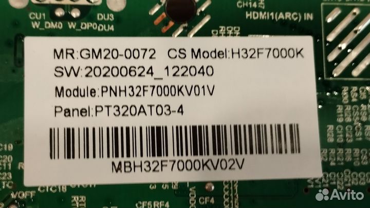 TP.MS3663T.PB751 - Dexp H32F7000K