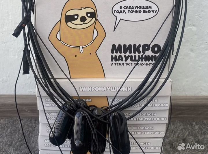 Микронаушники капсульные и магнитные аренда