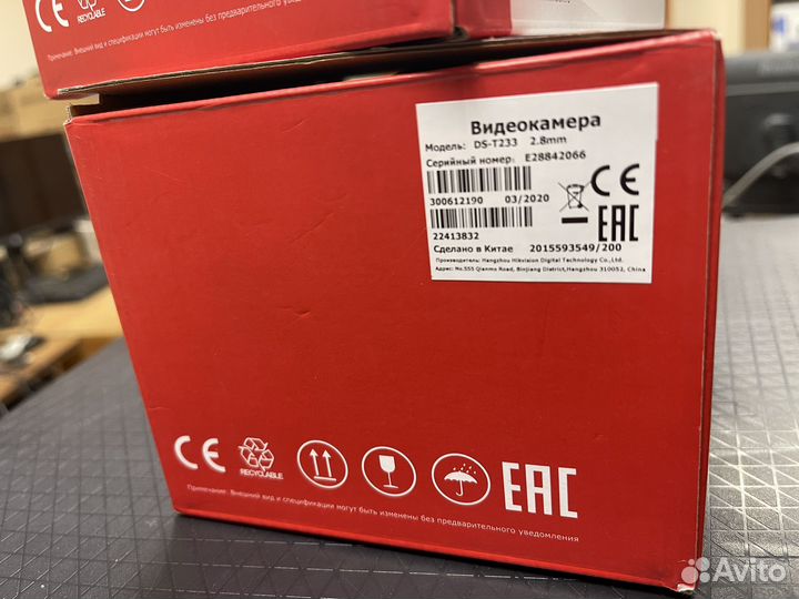 Камера видеонаблюдения DS-T233